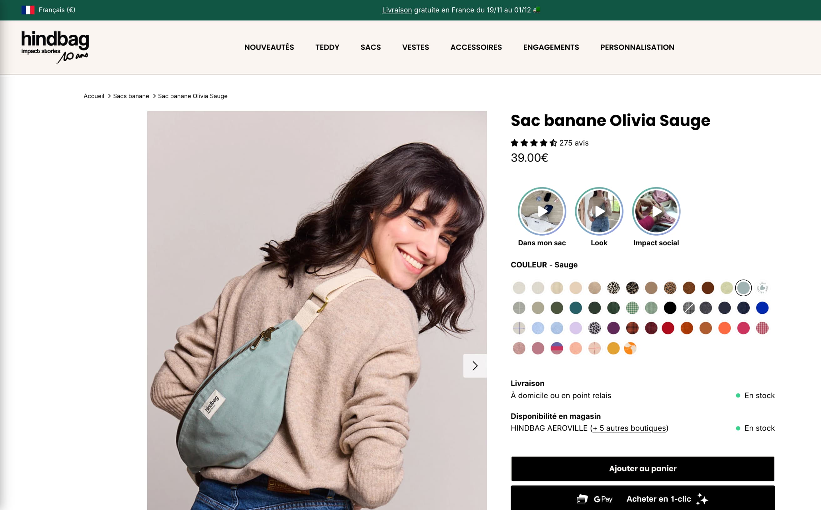 Page produit avec PlayShorts